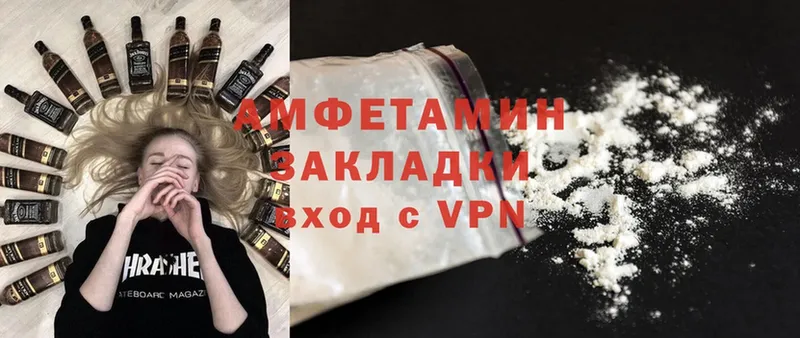 Amphetamine Premium  KRAKEN зеркало  Порхов 