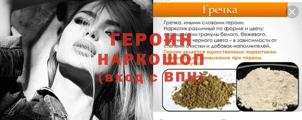 PSILOCYBIN Горнозаводск